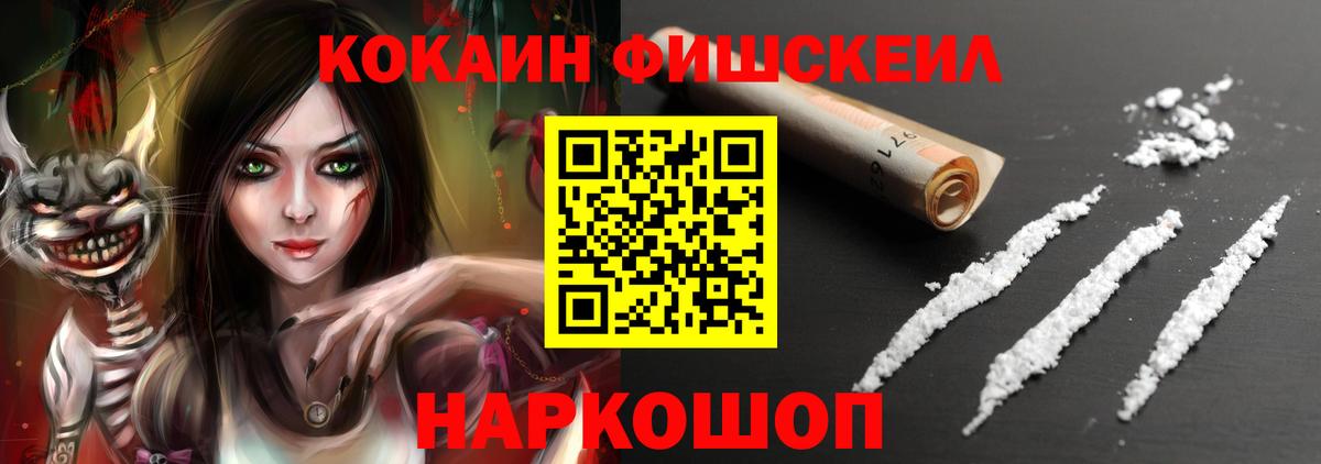 КОКАИН Columbia  Вход с VPN  Cocaine VHQ  Луховицы 