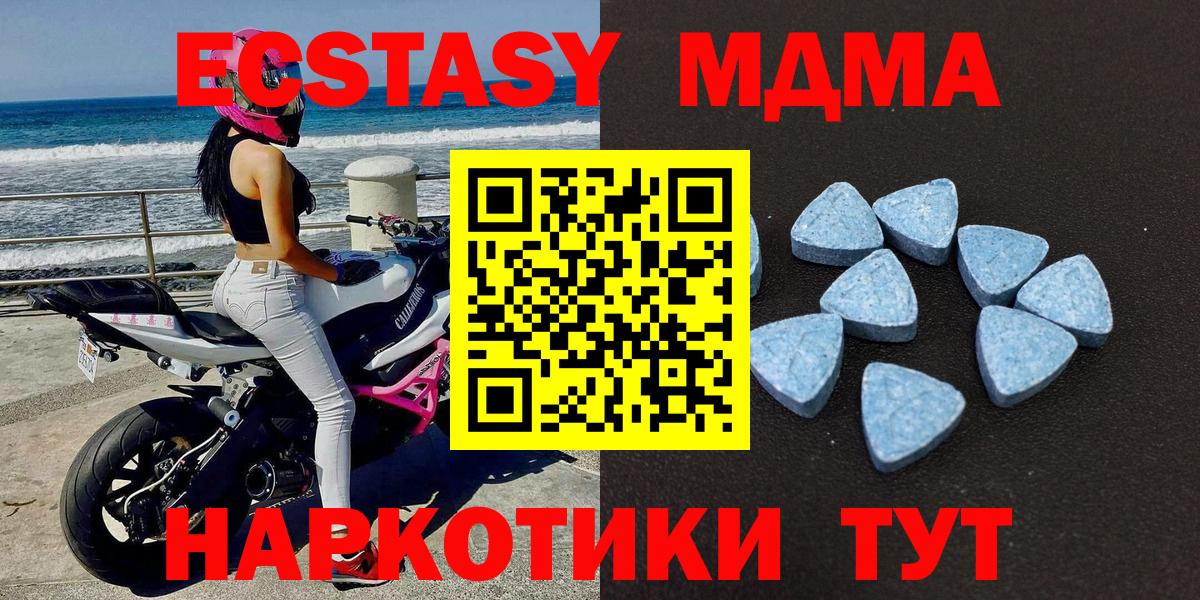 Экстази 99% Луховицы