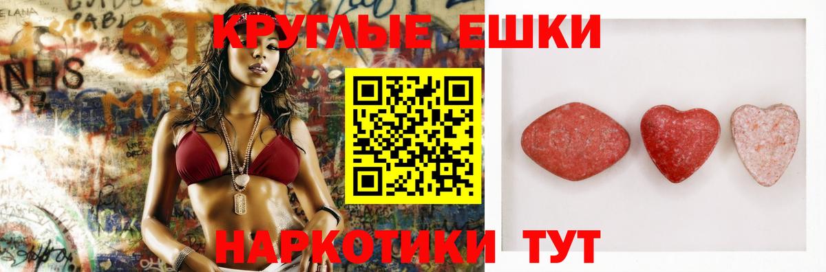 купить закладку  Ecstasy  omg сайт  Вход с VPN  Ecstasy XTC  Луховицы 