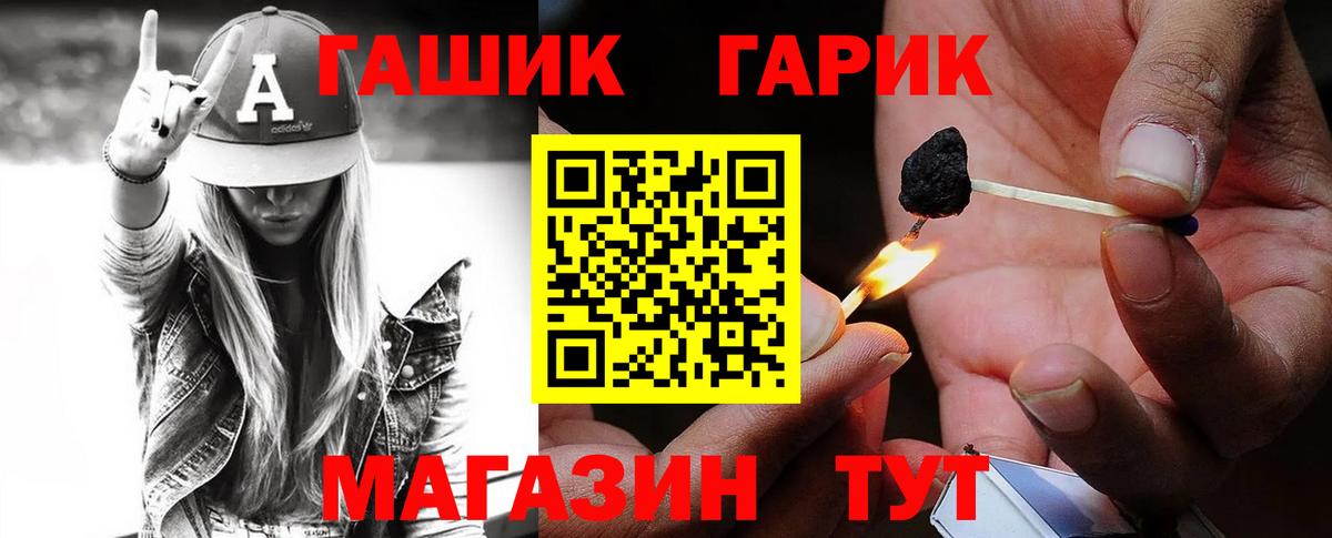 Амфетамин Луховицы