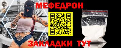синтетический гашиш Заволжье