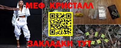 COCAINE Жуковский