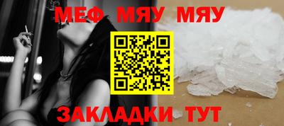 COCAINE Жуковский