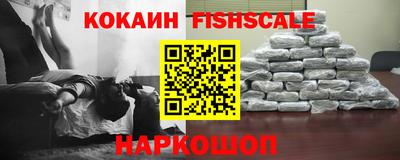 COCAINE Жуковский