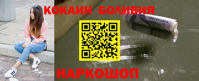 COCAINE Жуковский