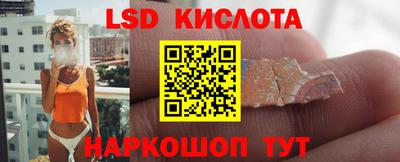 синтетический гашиш Заволжье