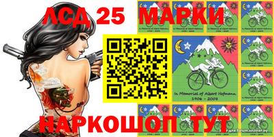 синтетический гашиш Заволжье