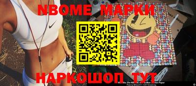 COCAINE Жуковский