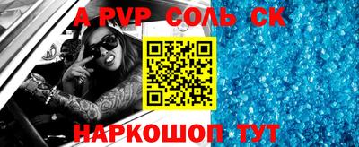 меф Заводоуковск