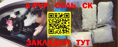 синтетический гашиш Заволжье