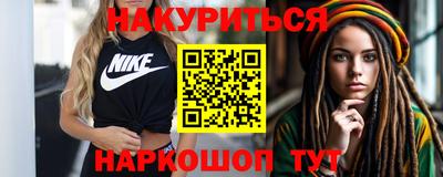 меф Заводоуковск