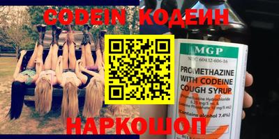 COCAINE Жуковский