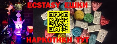 меф Заводоуковск