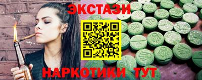 COCAINE Жуковский