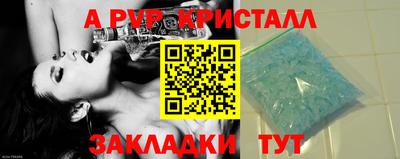 синтетический гашиш Заволжье