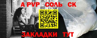 COCAINE Жуковский