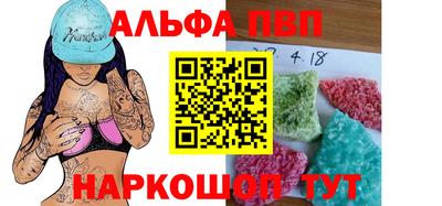 меф Заводоуковск