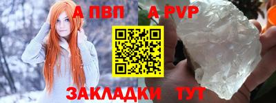 меф Заводоуковск