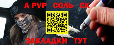 меф Заводоуковск
