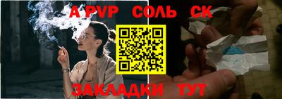 меф Заводоуковск