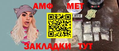 синтетический гашиш Заволжье