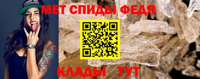 меф Заводоуковск