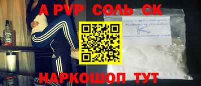 синтетический гашиш Заволжье