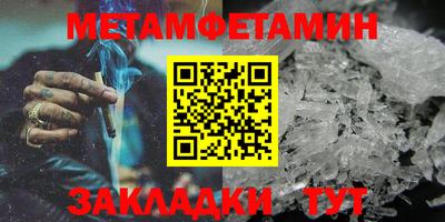 синтетический гашиш Заволжье