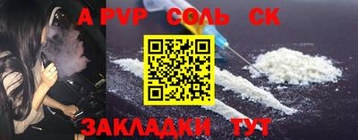 COCAINE Жуковский