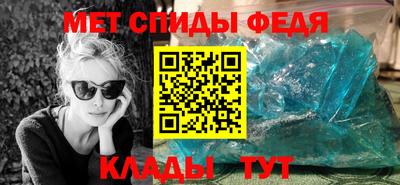 меф Заводоуковск