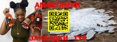 меф Заводоуковск