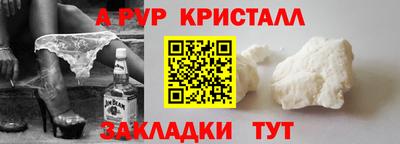 синтетический гашиш Заволжье
