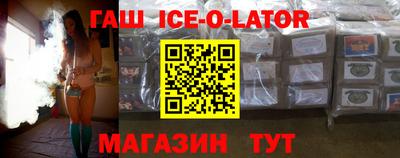 меф Заводоуковск