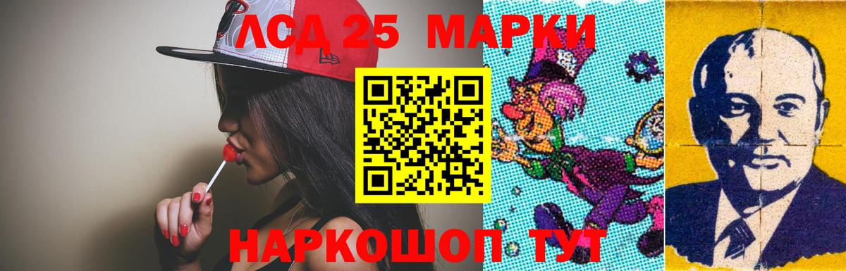 Луховицы  LSD-25 экстази  Вход с VPN  ЛСД экстази ecstasy 