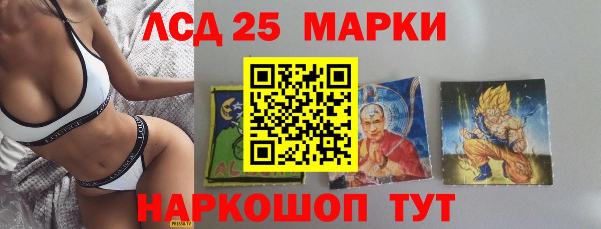 Лсд 25 экстази кислота Луховицы