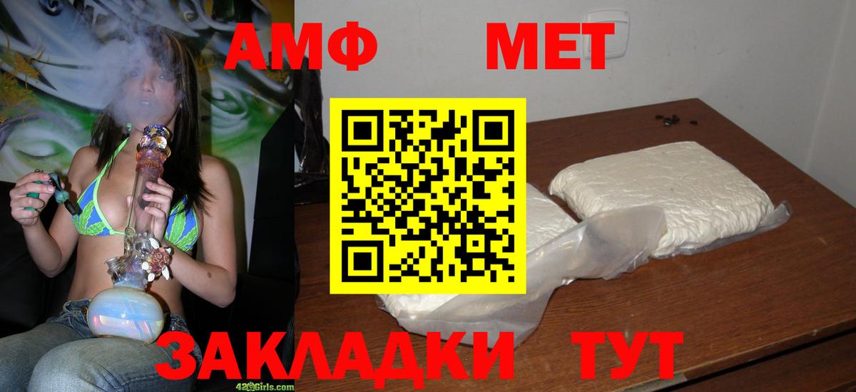 Первитин кристалл Луховицы