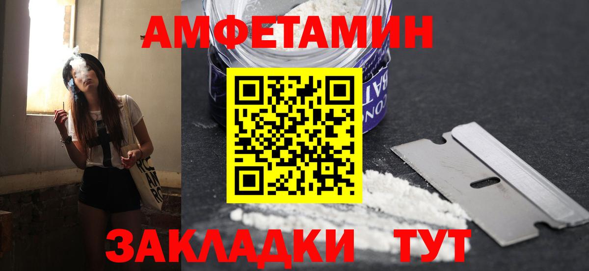 Первитин кристалл  Первитин кристалл  Вход с VPN  Луховицы 
