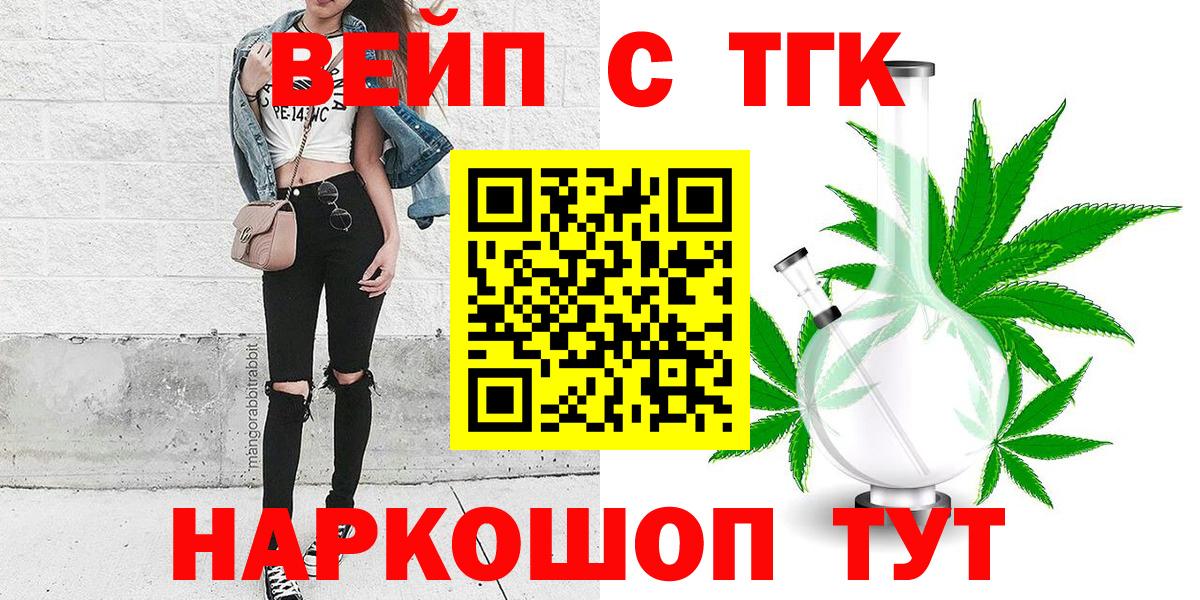 Бошки Шишки  COCAIN  ГАШ  Вход с VPN  Луховицы  Alpha PVP СОЛЬ   Гашиш  Меф МЯУ МЯУ кристаллы 