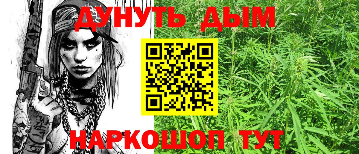 Конопля марихуана  Вход с VPN  Каннабис марихуана  Луховицы  Канабис ГИДРОПОН  Канабис гибрид 